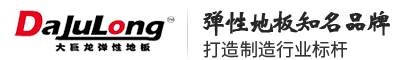 山東中盾警用裝備集團(tuán)有限公司-警用裝備一站式采購(gòu)廠(chǎng)家
